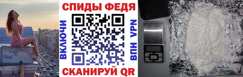 где найти   MEGA ССЫЛКА  АМФЕТАМИН VHQ  нарко площадка состав  Духовщина 