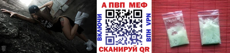 Alpha-PVP СК  сайты даркнета как зайти  Духовщина 