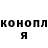 Канабис AK-47 Viachaslau Bradnitski