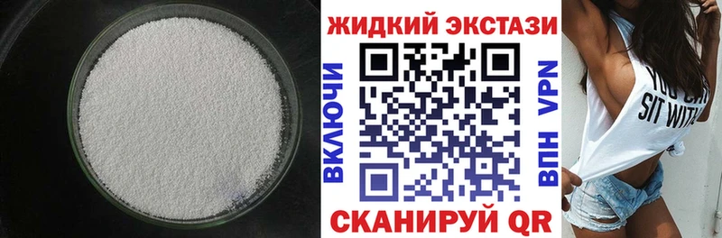 магазин продажи   Духовщина  БУТИРАТ GHB 