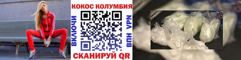 Кокаин Колумбийский  цены   Духовщина 