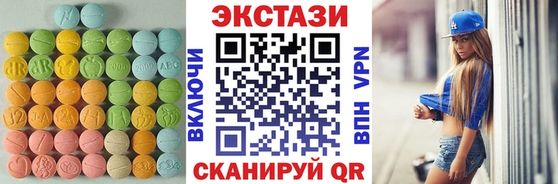 Экстази Philipp Plein где купить наркотик Духовщина