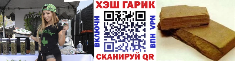 ГАШИШ хэш  KRAKEN ссылки  Духовщина  где купить наркоту 