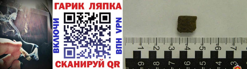 ГАШ хэш Духовщина