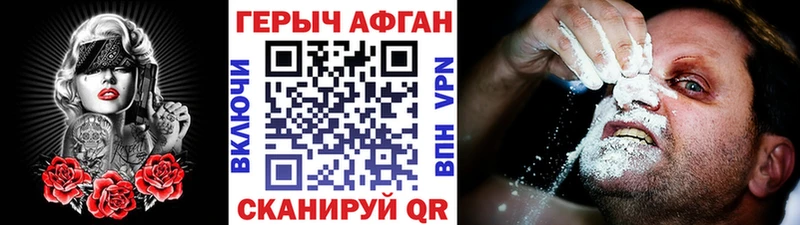 магазин  наркотиков  Духовщина  блэк спрут как зайти  Героин гречка 