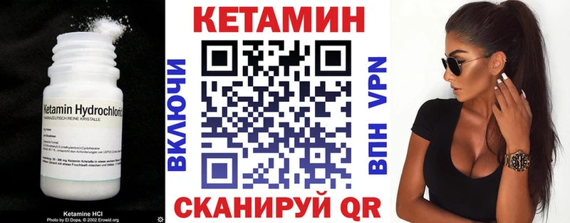 как найти закладки  Духовщина  КЕТАМИН ketamine 