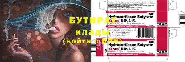 прущие крисы Абдулино