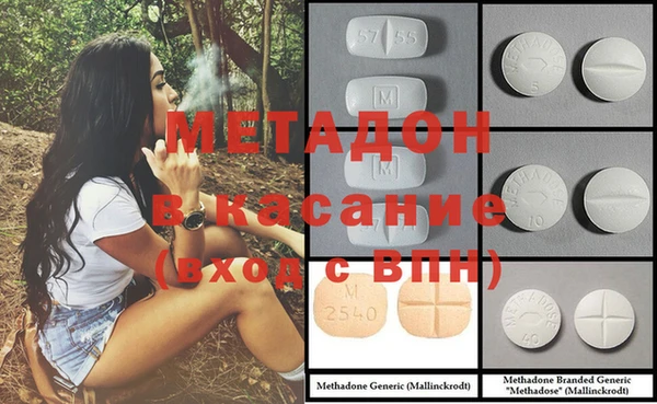 MDMA Premium VHQ Алзамай