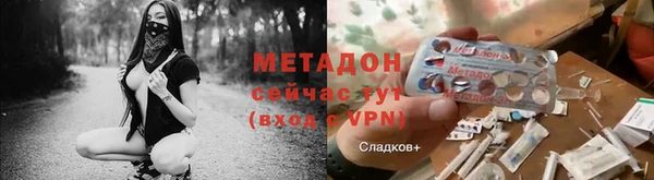 MDMA Premium VHQ Алзамай