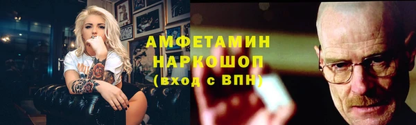 альфа пвп Нефтегорск