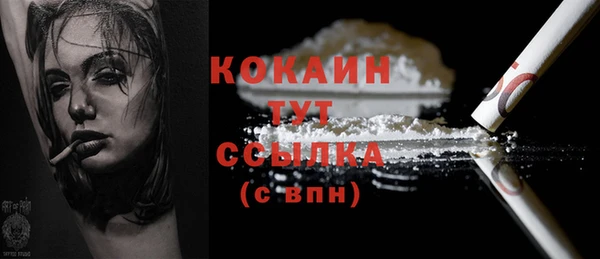 кокаин перу Абаза