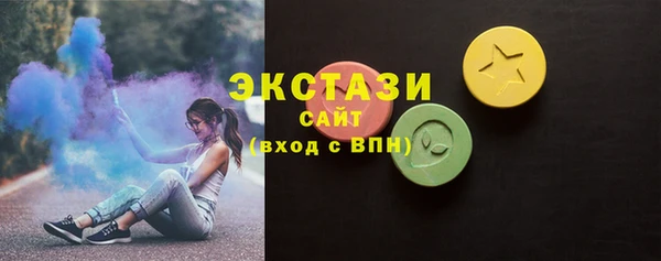 MDMA Premium VHQ Алзамай