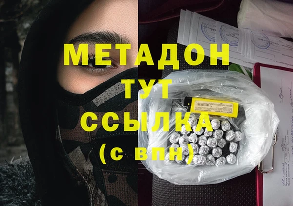 метамфетамин Алексеевка