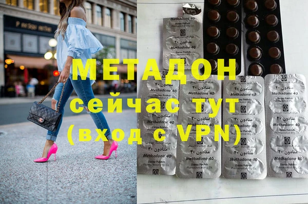 MDMA Premium VHQ Алзамай
