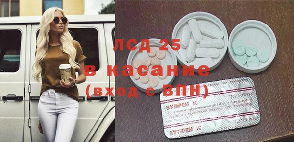 метамфетамин Алексеевка