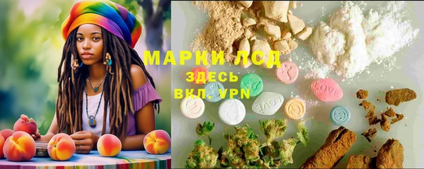 спайс Абинск