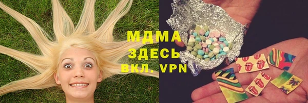 MDMA Premium VHQ Алзамай