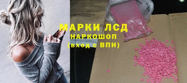 спайс Абинск