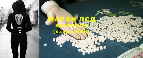 метамфетамин Алексеевка