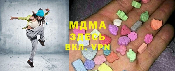 кокаин перу Абаза