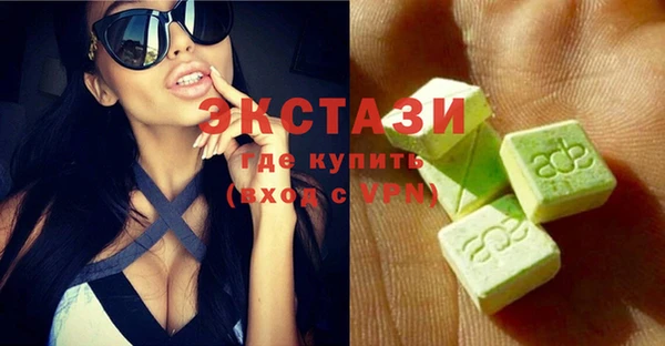 спайс Абинск