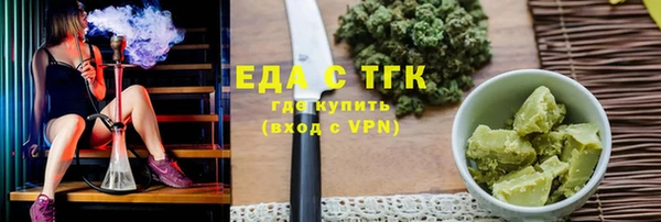 гашиш Переславль-Залесский