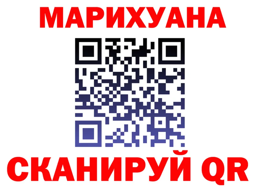 Canna-Cookies конопля вход даркнет KRAKEN Духовщина
