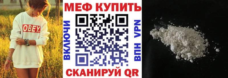 МЯУ-МЯУ mephedrone  Духовщина 