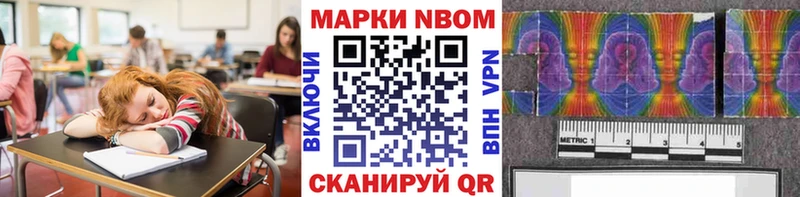 kraken зеркало  Духовщина  Марки N-bome 1,5мг 